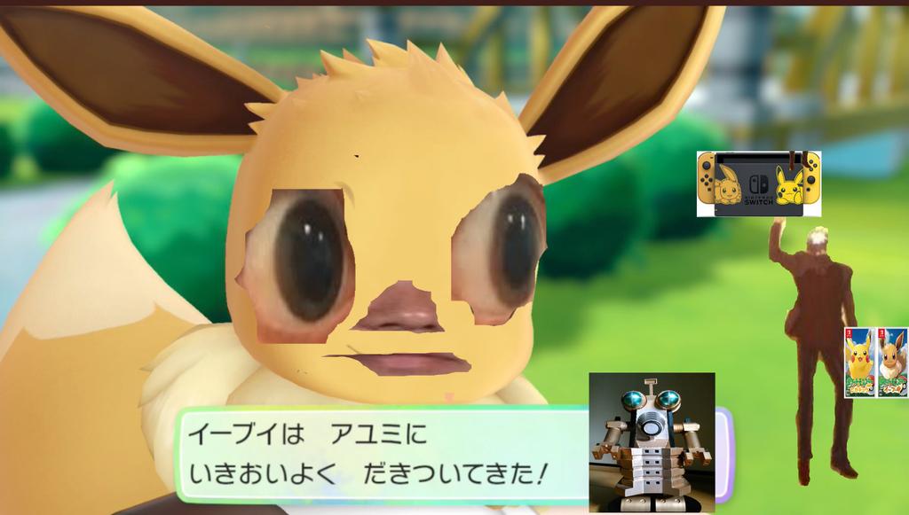 ポケモン情報局 公式 メスのピカチュウはしっぽの先がハート形になっているのは みなさんご存知ですよね 相棒のイーブイ も オスとメスでちょっとだけ姿が違うんです メスの相棒のイーブイは しっぽの柄がハート形になっています T Co