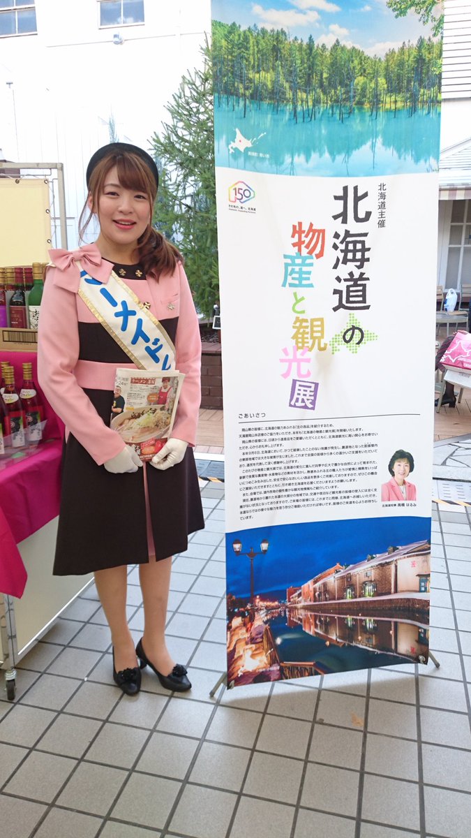 山口冴里 山口冴里