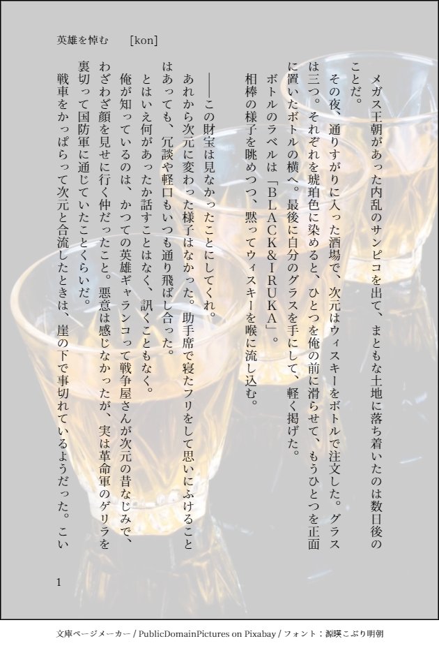 Kon Part 愛好会 على تويتر 9 一人称視点のssを書いてみる Kon Part 愛好会 على تويتر 9 一人称視点のssを書いてみる