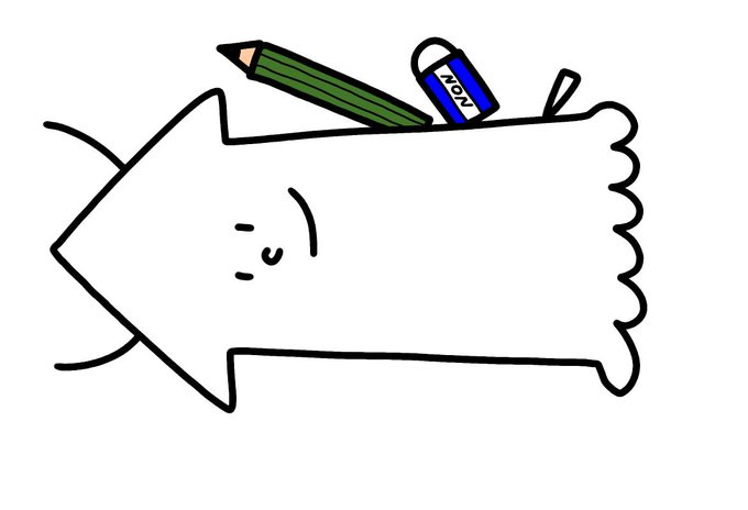 筆箱のtwitterイラスト検索結果 古い順 筆箱のtwitterイラスト検索結果 古い順