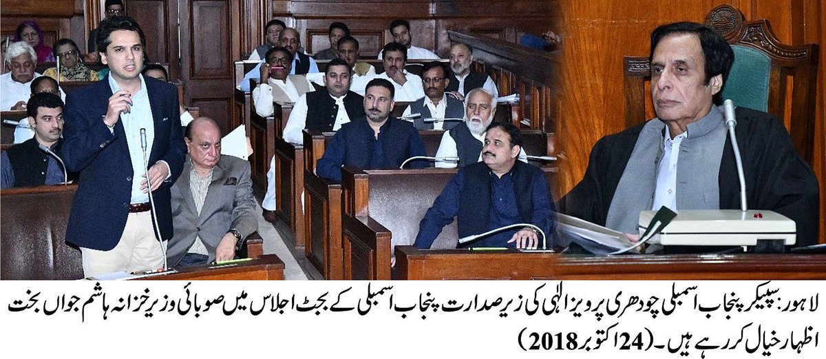MediaPMLQ's tweet photo. سپیکر چودھری پرویزالٰہی نے 6 نومنتخب ارکان سے حلف لیا
  https://t.co/TprEZgNH4e https://t.co/DIeNu6J0GJ