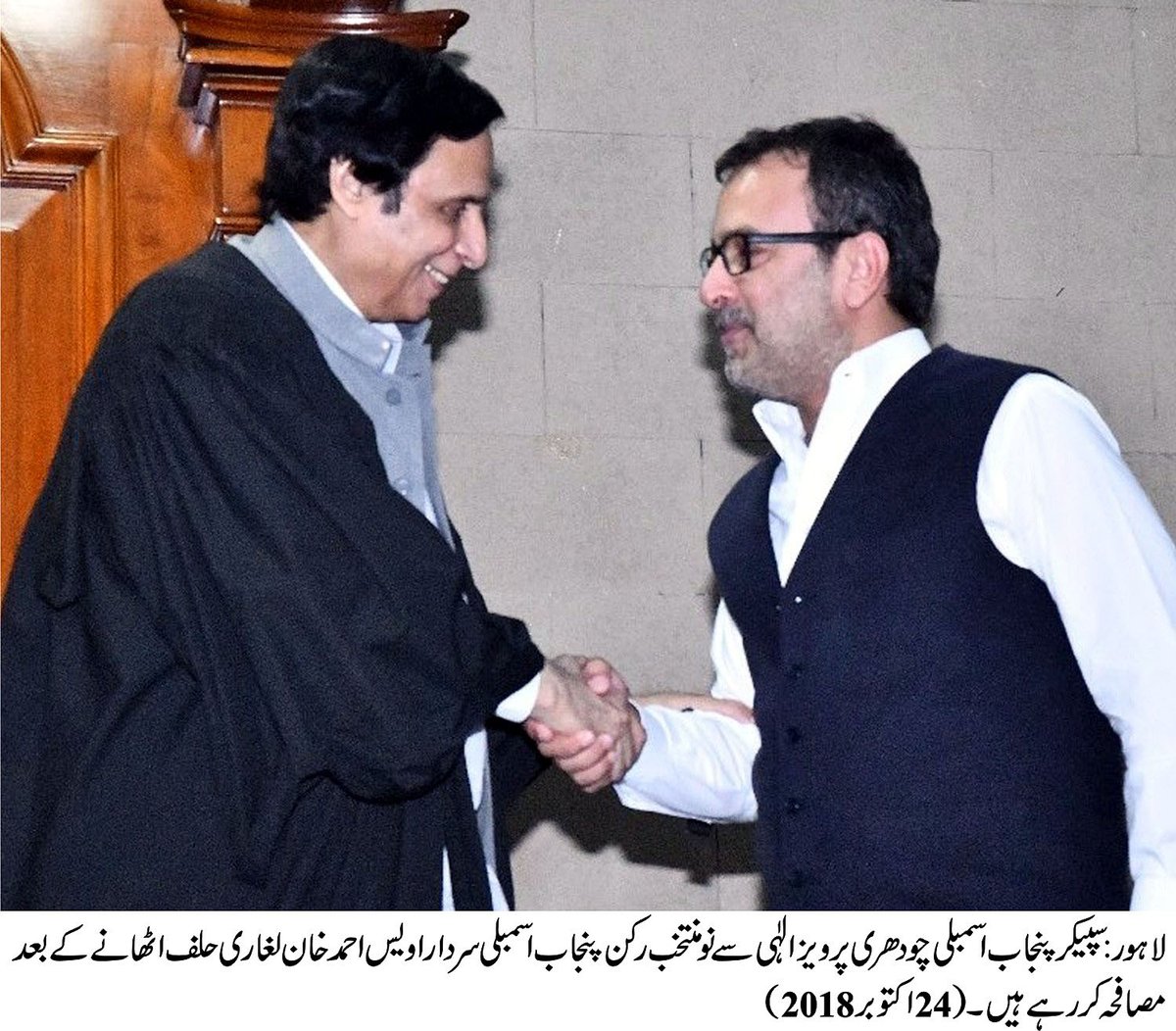 MediaPMLQ's tweet photo. سپیکر چودھری پرویزالٰہی نے 6 نومنتخب ارکان سے حلف لیا
  https://t.co/TprEZgNH4e https://t.co/DIeNu6J0GJ