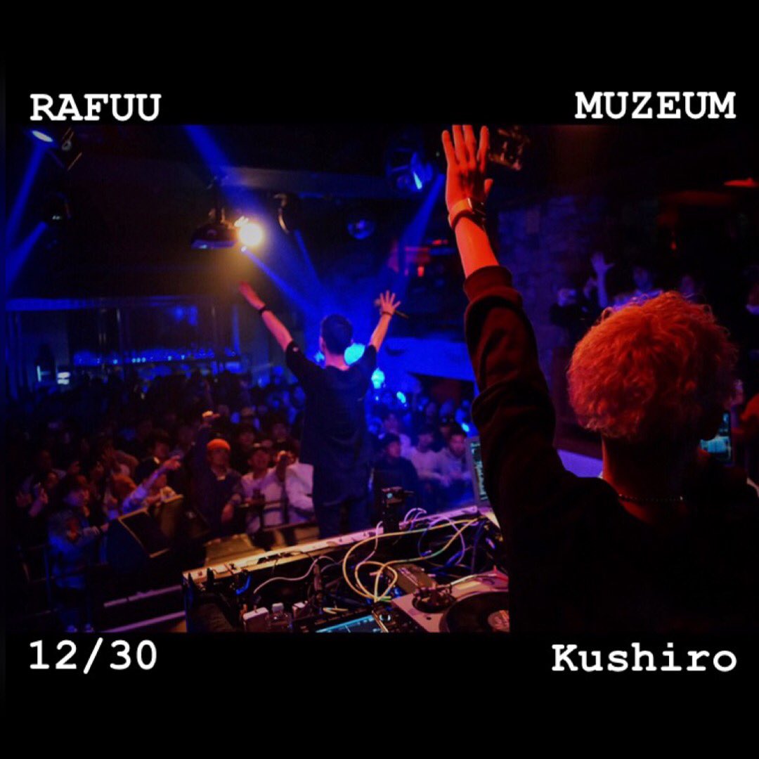 realize_Jr_intl's tweet photo. やるよ

#power_spot #rafuu #muzeum #realizeinternational #emergency #キャッツあい #club #night_club #reggae #dancehall #hiphop #rnb #afrobeat #trap #futurebass #music #sound #dj #すすきの #susukino #札幌 #sapporo #sapporaw #釧路 #kushiro #北海道 #hokkaido #japan #日本 https://t.co/siu1Y2wUsG