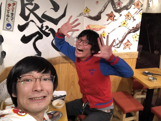 ぶちぬき魂ありがとうございました。
最後は大好きな人間とサシ飲みして帰りました 