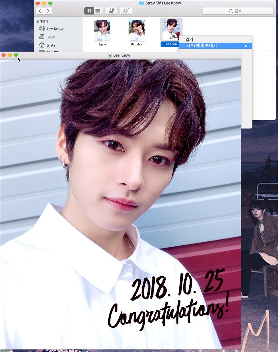 10月25日 Stray Kids LEE KNOW お誕生日おめでとう♡ #HappyLeeKnowDay
