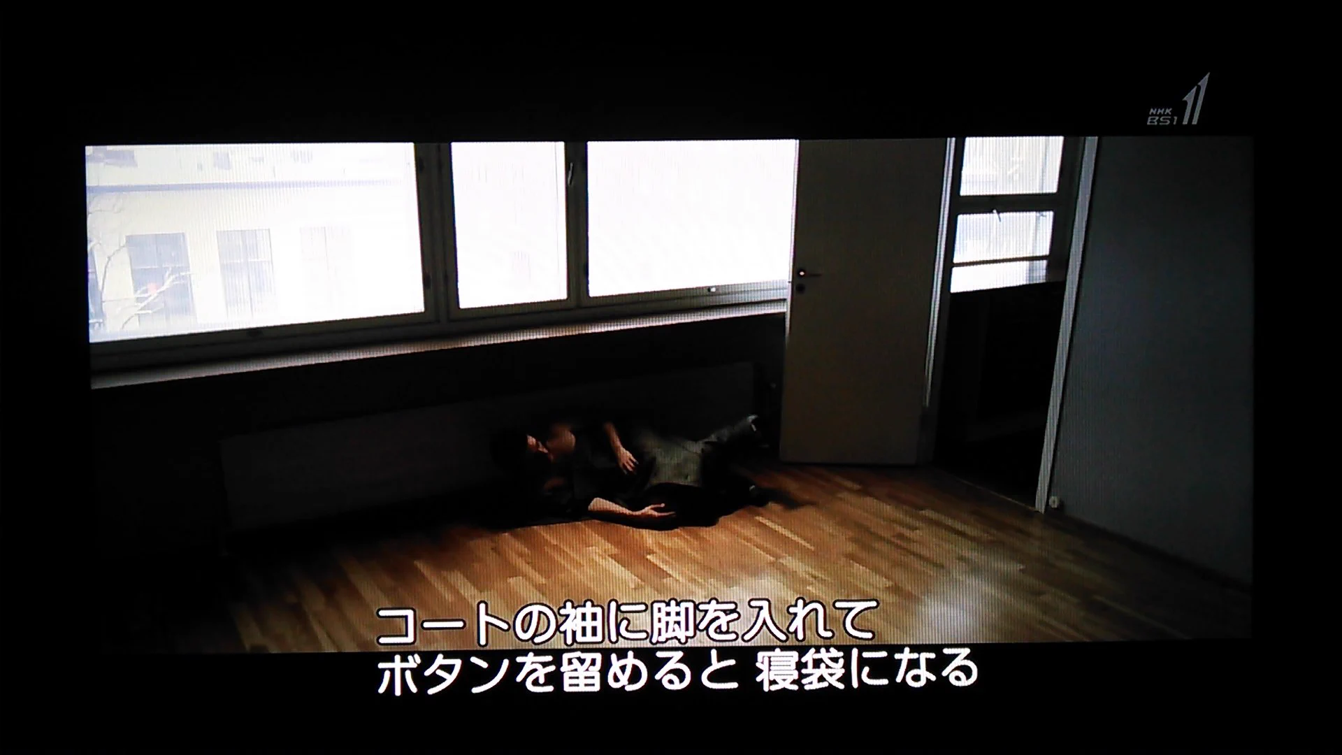 海外のドキュメンタリーがすごいwww真冬のフィンランドで全裸に新聞紙の男性www