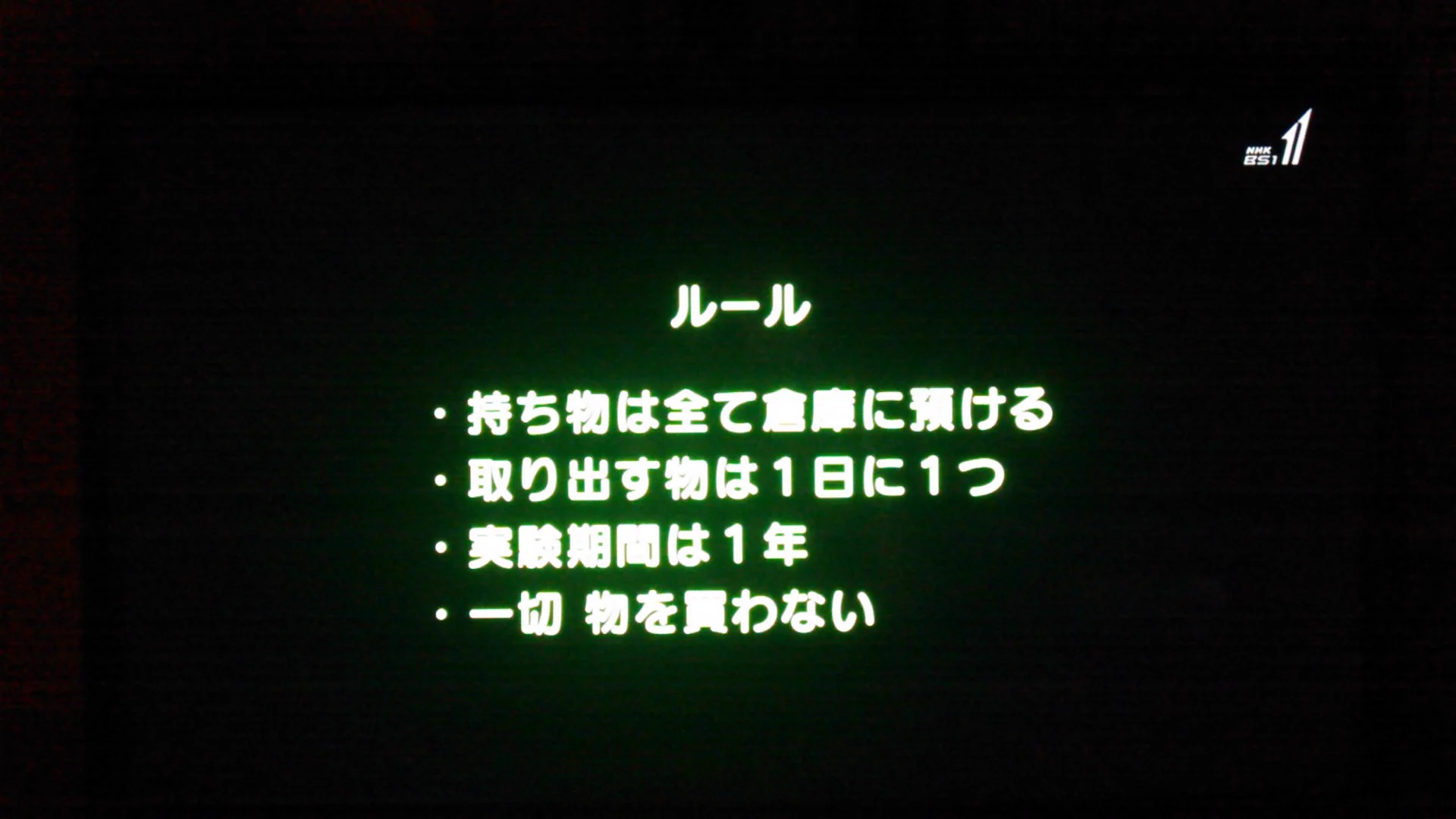 海外のドキュメンタリーがすごいwww真冬のフィンランドで全裸に新聞紙の男性www