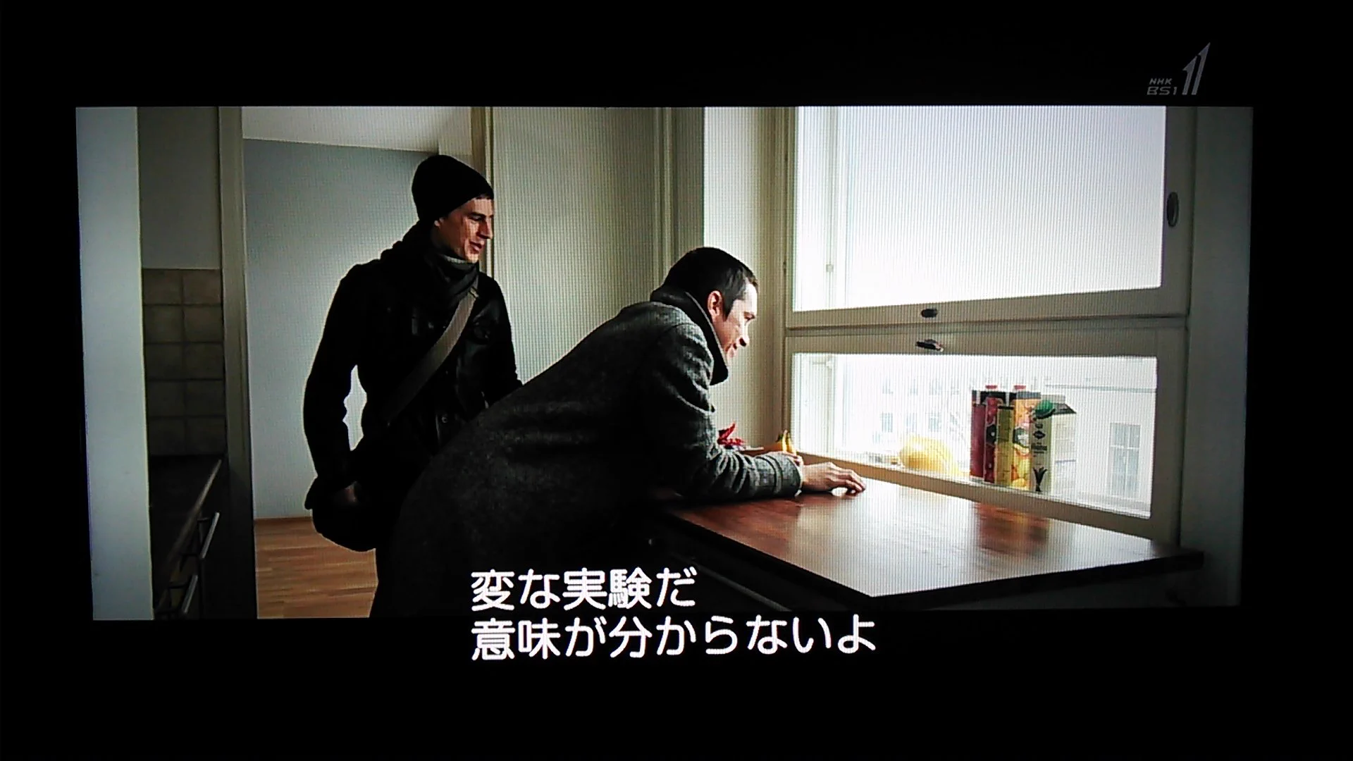 海外のドキュメンタリーがすごいwww真冬のフィンランドで全裸に新聞紙の男性www