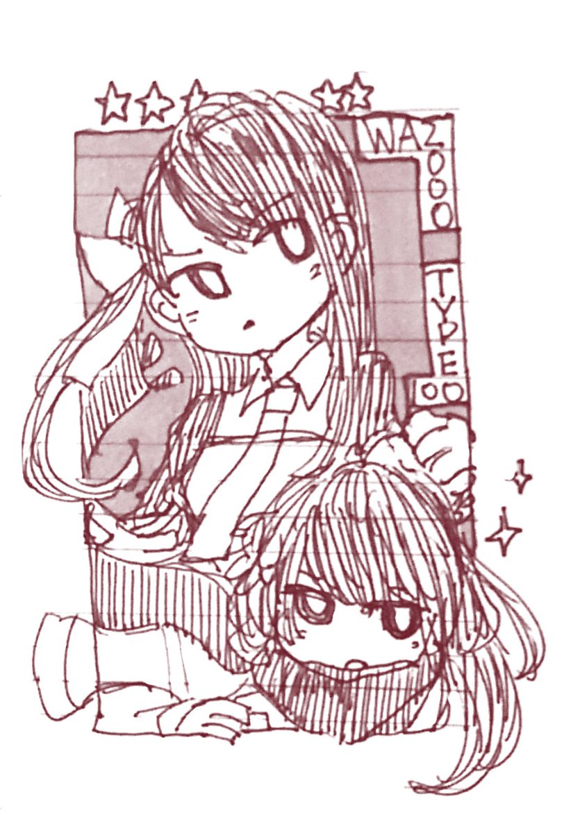 らくがき 