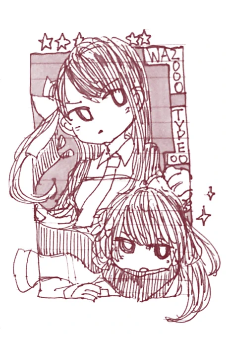 らくがき 