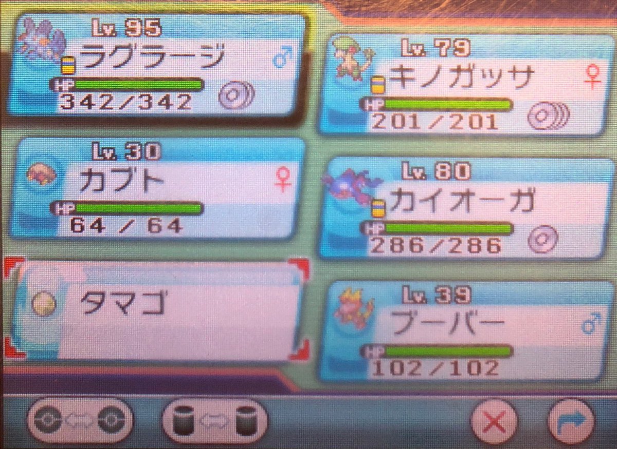 スラヨシ アンテ ポケダン空ネタバレしないでね ルクシオ レントラーに進化してからタマゴ T Co Mlm9ksy02p スラヨシ アンテ ポケダン空ネタバレしないでね ルクシオ レントラーに進化してからタマゴ T Co Mlm9ksy02p