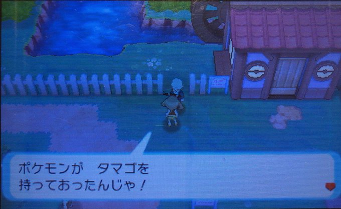 スラヨシ アンテ ポケダン空ネタバレしないでね ほのおのいしでロコンがキュウコンに進化 T Co Hxfliy3pei Twitter
