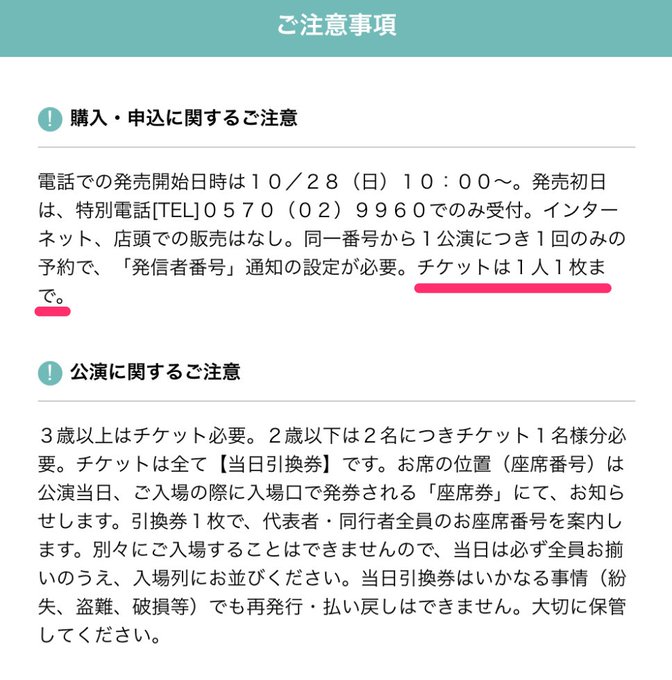 嵐アラフェスツアー コンサート最新情報 Arashi Tour17 18年10月 Twilog
