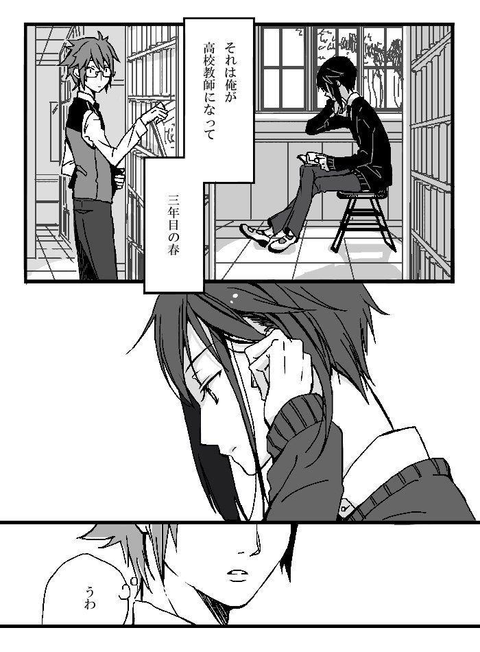 エアー新刊的なのをやってみました。いつかこんな感じの本出せたらなあ('_ゝ`)召喚大辞典楽しみです 