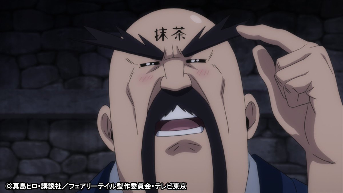 Tvアニメ Fairy Tail 公式 ٹوئٹر پر 10 28 日 あさ7 00 テレビ東京系6局ネットにて放送予定のft 281場面写真を公開 バルゴがトキメいてるのは 豪門のなせる技 日曜の放送をどうぞお見逃しなく T Co Fygvpqlrva フェアリーテイル Ft Fairytail