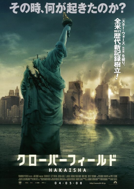サイレンヘッド映画予告やネタバレを調査 Scpで実写化してるって本当