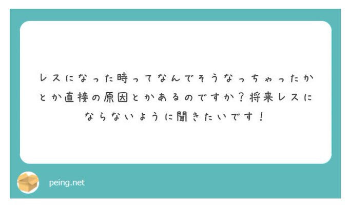 ゲームばかりの旦那に寂しい 会話よりゲームが優先な夫へのイライラ対処法５選 パマリー Pamarry