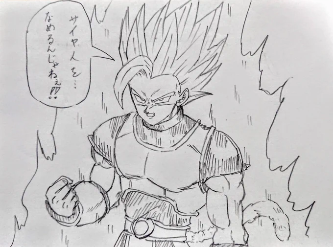 シャロットスーパーサイヤ人記念😆 