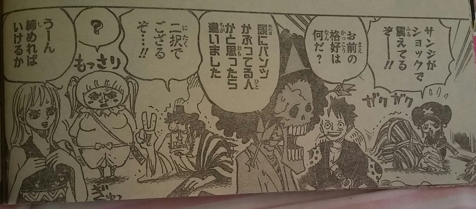 杏樹 まゆ ワンピース921 サンジ ナミ チョッパー ブルック キャロットのお着替え ワノ国の着物に ベテランのくの一しのぶが登場 錦えもんとナミ笑 ブルック笑笑笑頭にパンツかぶってる人かと思ったとか笑笑笑 確かにこれはブルックに適任だよね笑