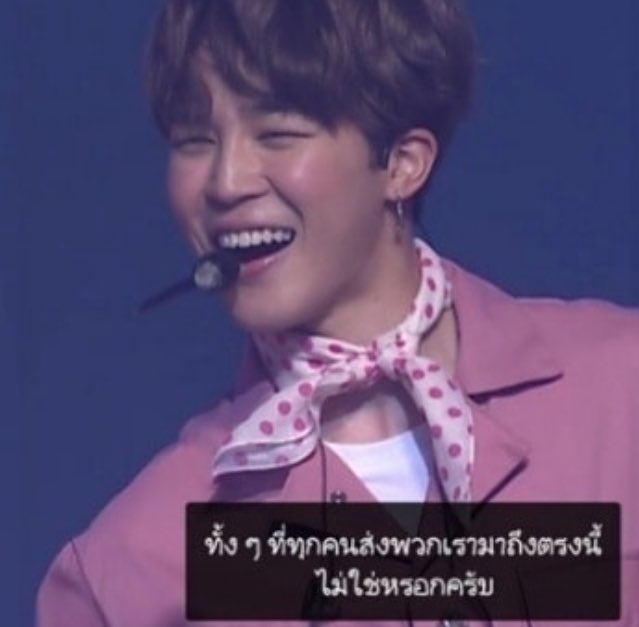 YOONGA8's tweet photo. น้องพูดไว้ว่า.....
///ก็หนูน่ารักแบบนี้ไงลูกกก❤️❤️

#BTS #JIMIN https://t.co/HOD2XQeeoz