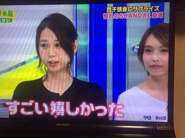 声 髪型がかわいい Tomomi Scandal 身長体重 後藤のワードとは ガールズバンドどっとねっと