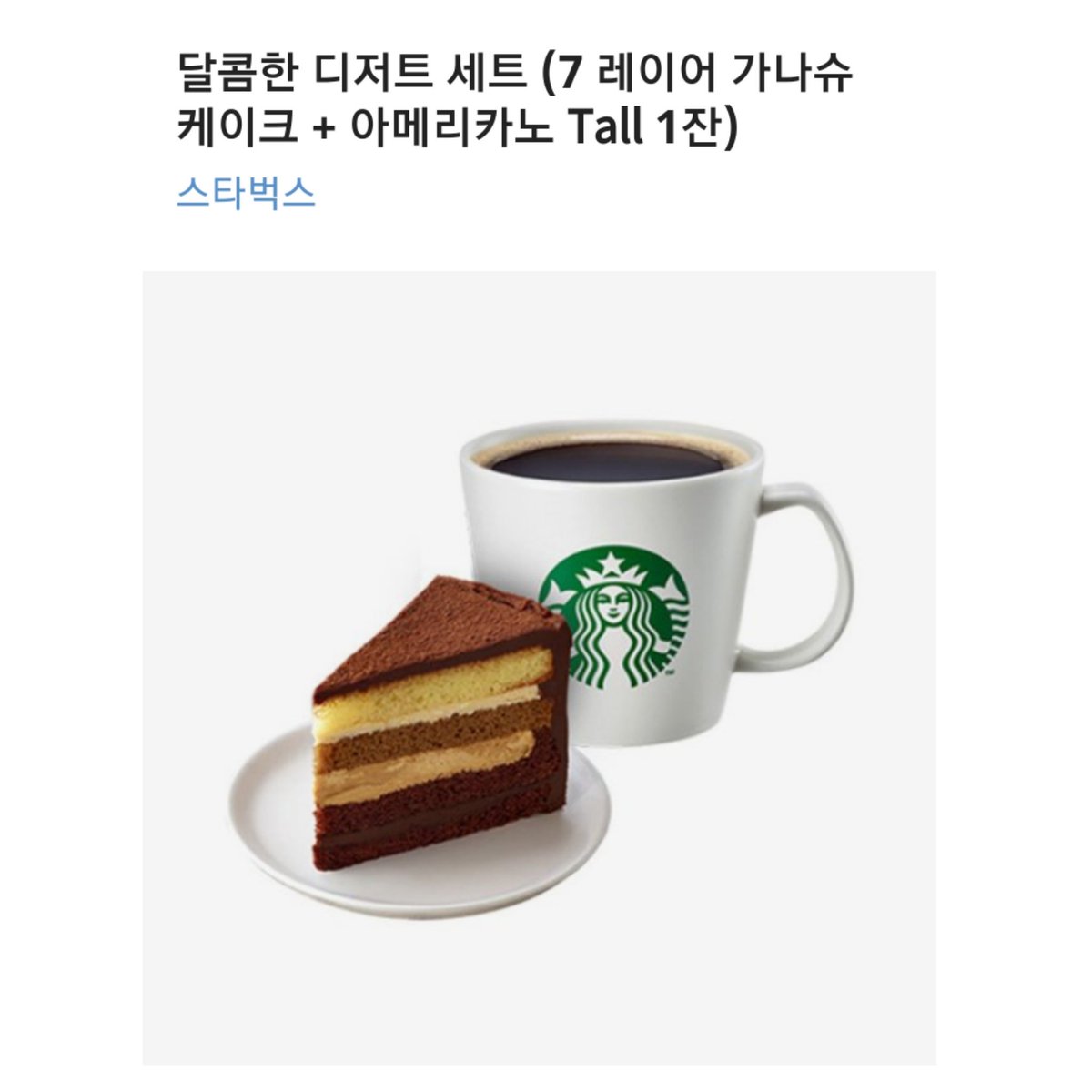 kimdongho_cafe's tweet photo. 10월 25일!!! 
강동호 배우님이 <비밀의 정원>으로 무대에 서신 지 13주년이 되는 날입니다. 

강동호 배우님의 데뷔 13주년, 많이 축하해 주세요.

RT해 주시는 2분께 커피 쿠폰을 선물로 드립니다.

#강동호
#반짝반짝빛나는배우강동호
#우리장르강동호
#강동호_배우님의_데뷔13주년을_축하합니다 https://t.co/AVJ52x1N74