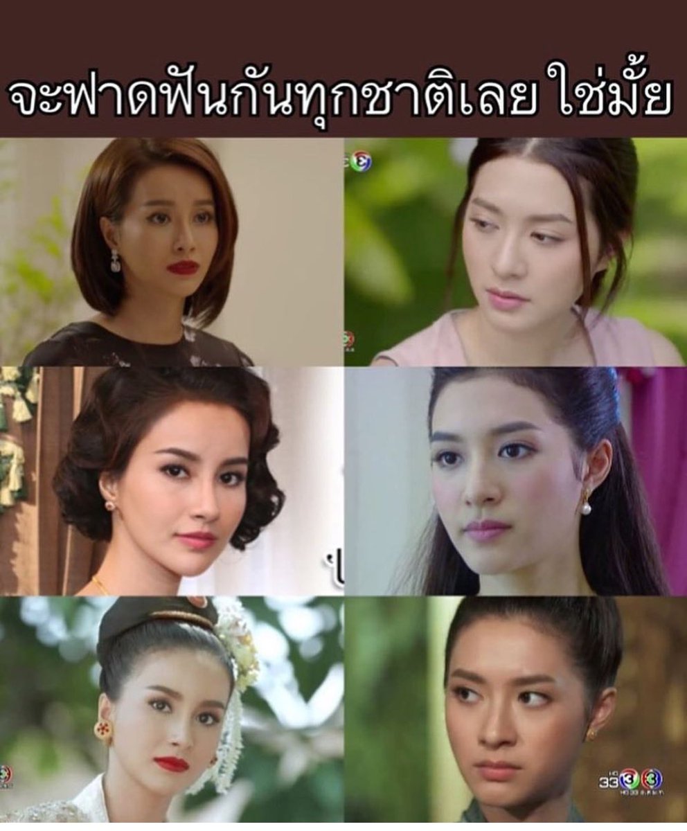 thoybliss's tweet photo. น้ำฝน พัชรินทร์ เล่นบทร้ายแล้วเข้าทา-นางมาก สวย ตีบทแตก น่าจดจำกว่าบทนางเอก ดันค่ะ อยากให้นางเล่นอีกหลายเรื่อง 
#ด้วยแรงอธิษฐาน https://t.co/U1KxthfJRw
