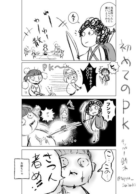 Ohol を含むマンガ一覧 古い順 ツイコミ 仮 Ohol を含むマンガ一覧 古い順 ツイコミ 仮