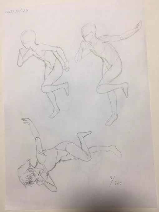 今日は表裏一枚しかできなかった。しばらく模写続きそうだなー
#イラスト練習 
