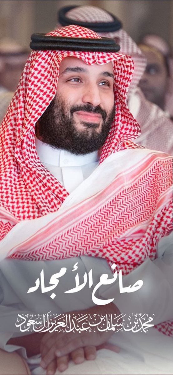 🇸🇦 علي القيسي  🇸🇦 (@aligisy) on Twitter photo 
