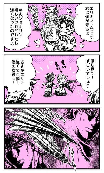 思いの外ガチめだったと気づいた時の顔 