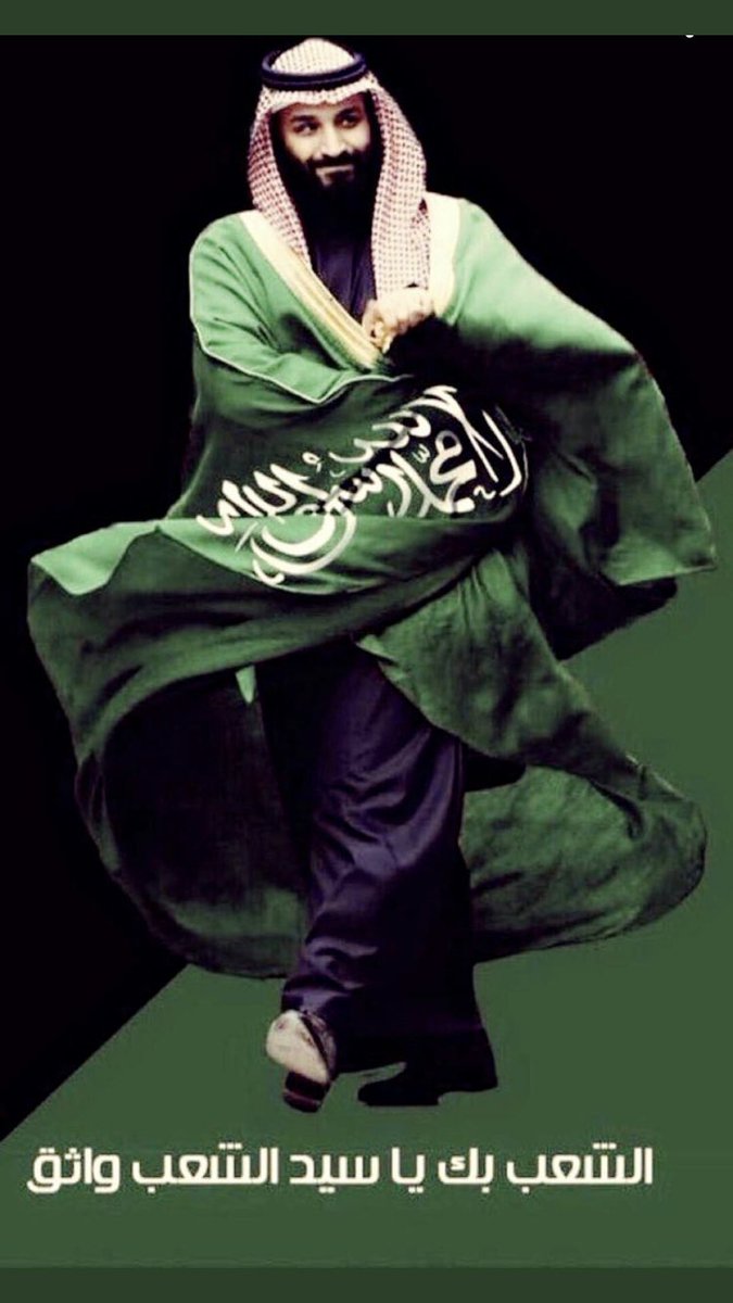 suseee7's tweet photo. #ولي_العهد_في_منتدي_الاستثمار https://t.co/YvwWdiShPh