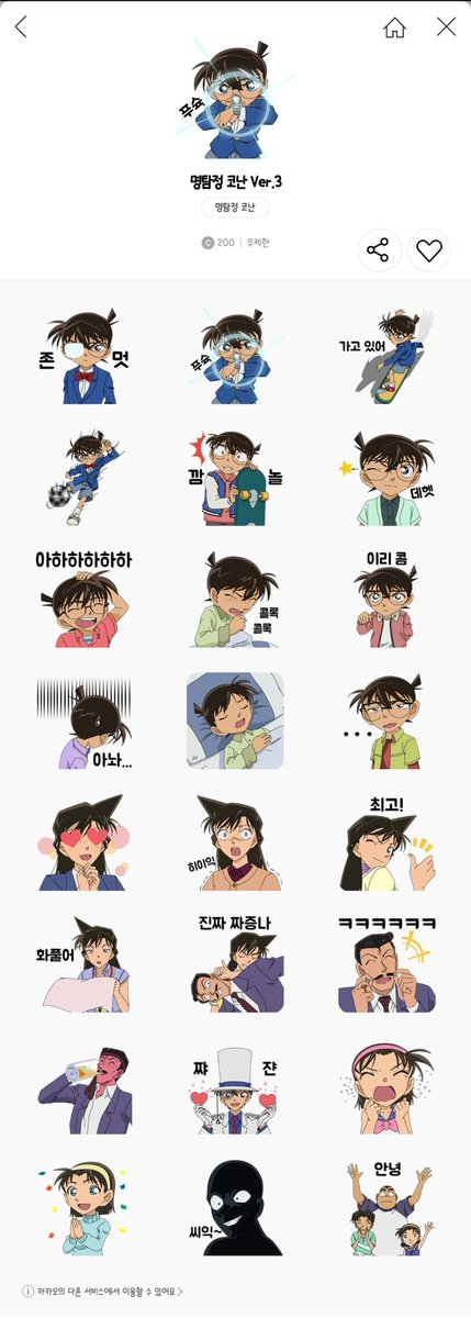 CONAN_infor's tweet photo. https://t.co/Hh7SvH9jci