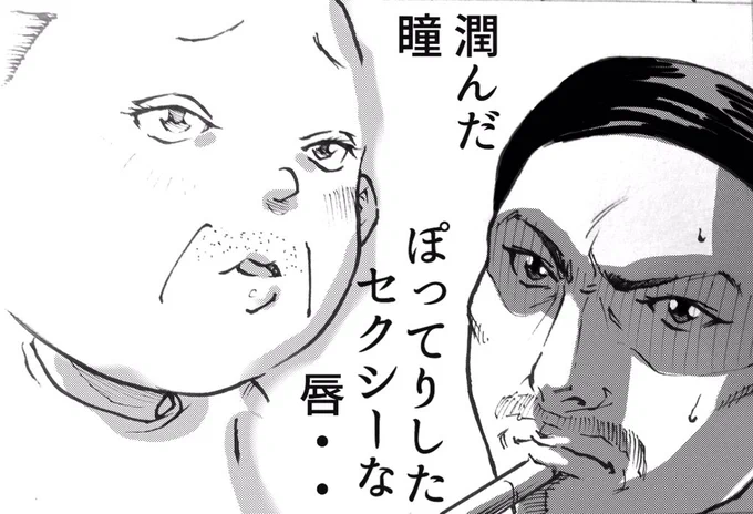 偶然にも今、このツイッターで
中年のおっさんがNo.1キャバクラ嬢になる4コマ漫画を描いてます。
こちらはキャバ嬢側が肩を叩かれるべきです。歳なので。 