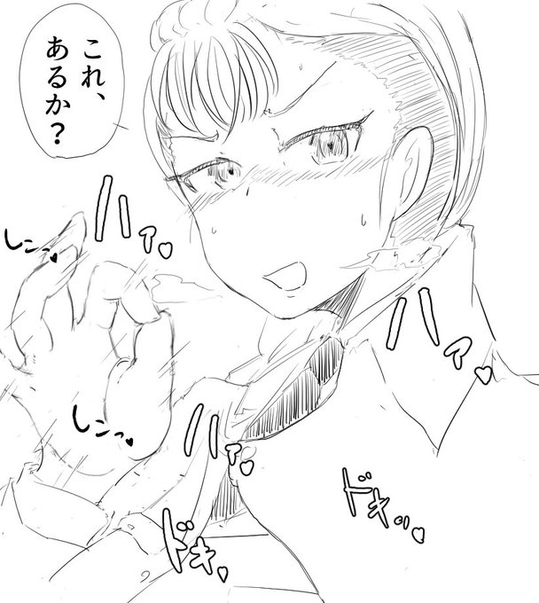 何か欲しいピエロギです 