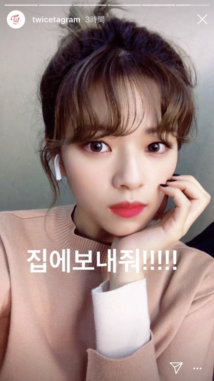 Follow Twice 圧倒的ノジェムぺん S Twice Ryu Chan Latest Tweets Twitter
