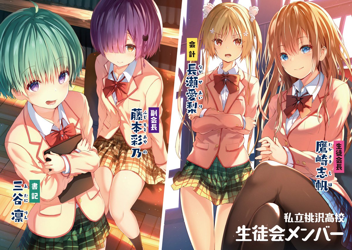 Download Kiyoe On Twitter Kawaiikereba Hentai Demo Suki Ni Natte Kuremasu Ka Vol 6 Illustrations Https T Co Qfryhw848s Https T Co Wunsvuslvy Https T Co T2deypui5y Https T Co Jgydkzomks Free HD Wallpaper Kiyoe On Twitter Kawaiikereba Hentai Demo Suki Ni Natte Kuremasu Ka Vol 6 Illustrations Https T Co Qfryhw848s Https T Co Wunsvuslvy Https T Co T2deypui5y Https T Co Jgydkzomks Free HD