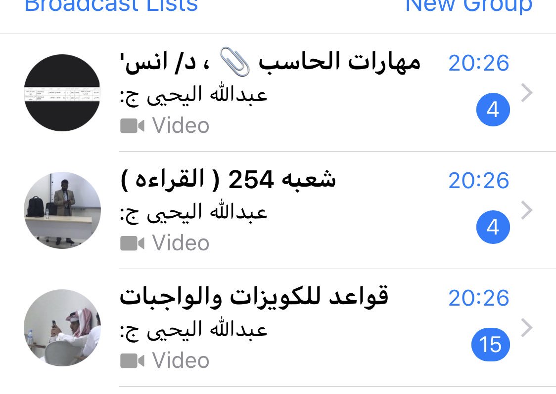 بالاخير مقطع زي الخرا