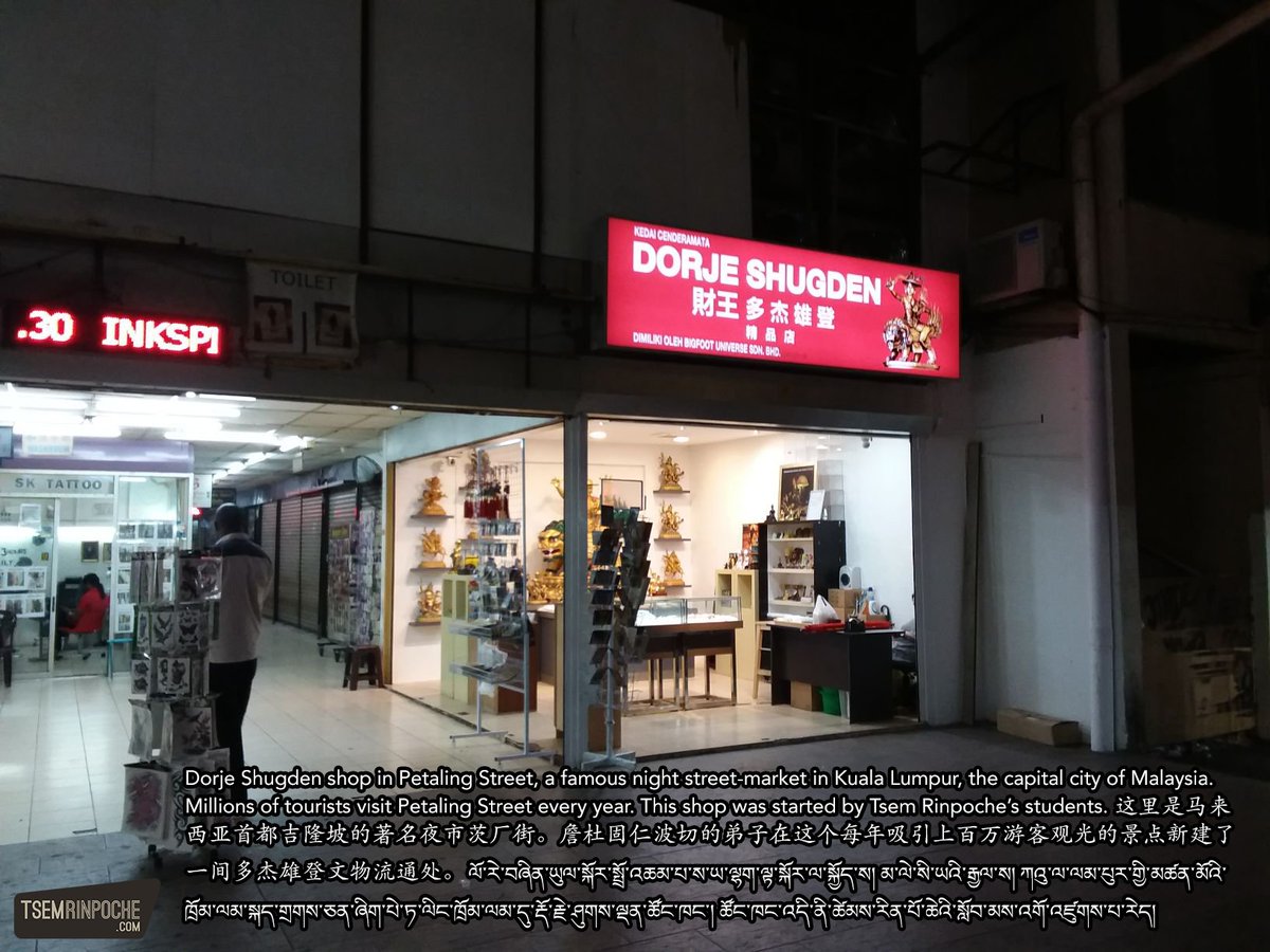 tsemtulku's tweet photo. We started a new store in Kuala Lumpur, isn't it neat?
#ChineseAgents
#Chinesedogs
#climatechange
#CyberAttack
#dads
#DalaiLama
#Dharamsala
#dharma
#disharmony
#disunity
#dorjeshugden
#DSOrg
#earth
#education
#evolution
#faith
#false
#family
#food
#foster
#FreeTibet
#glutenfree https://t.co/a9MHITfLVS