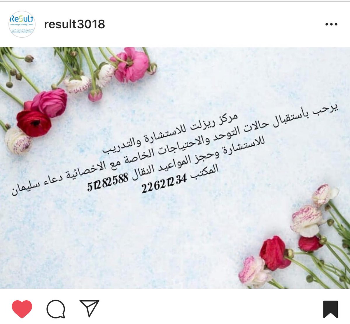 Doa Soliman At Doasoliman Twitter