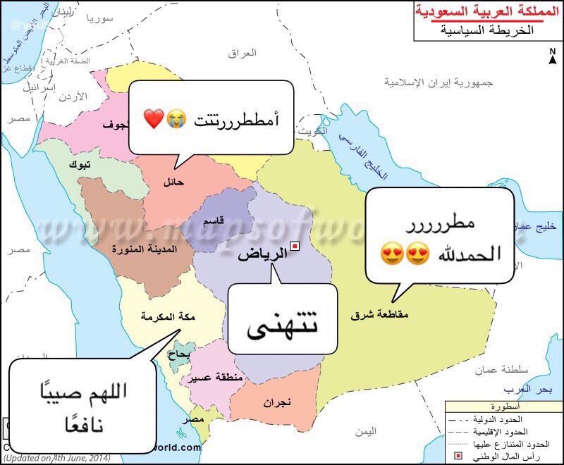 #جده_الان
اي والله صدق هههههههههههههههههههههههههههههههههههههههههههههههههههههه
