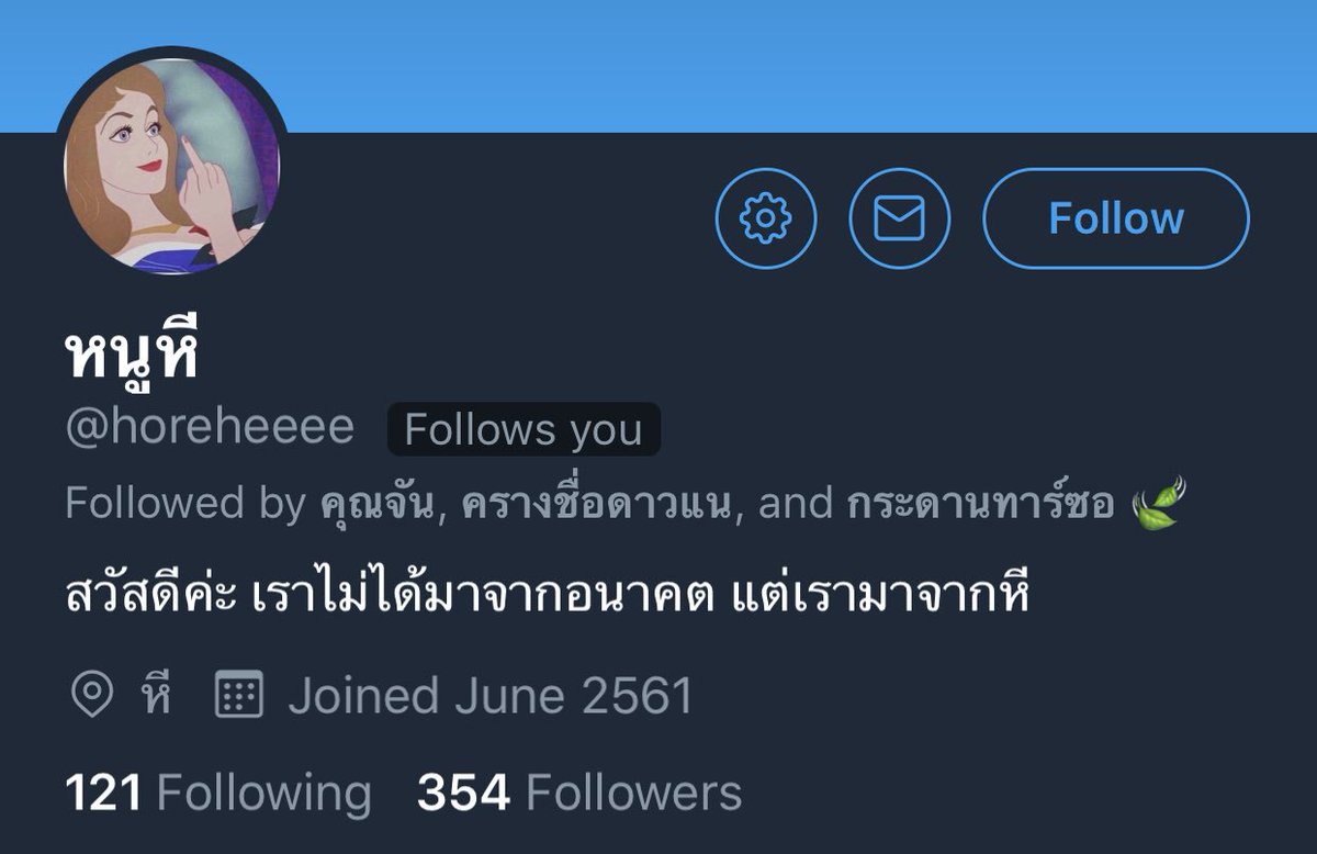 Donaldae's tweet image. แก เค้าเป็นใครอ่ะ  5555555