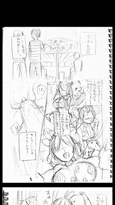 ネーム描いてます 