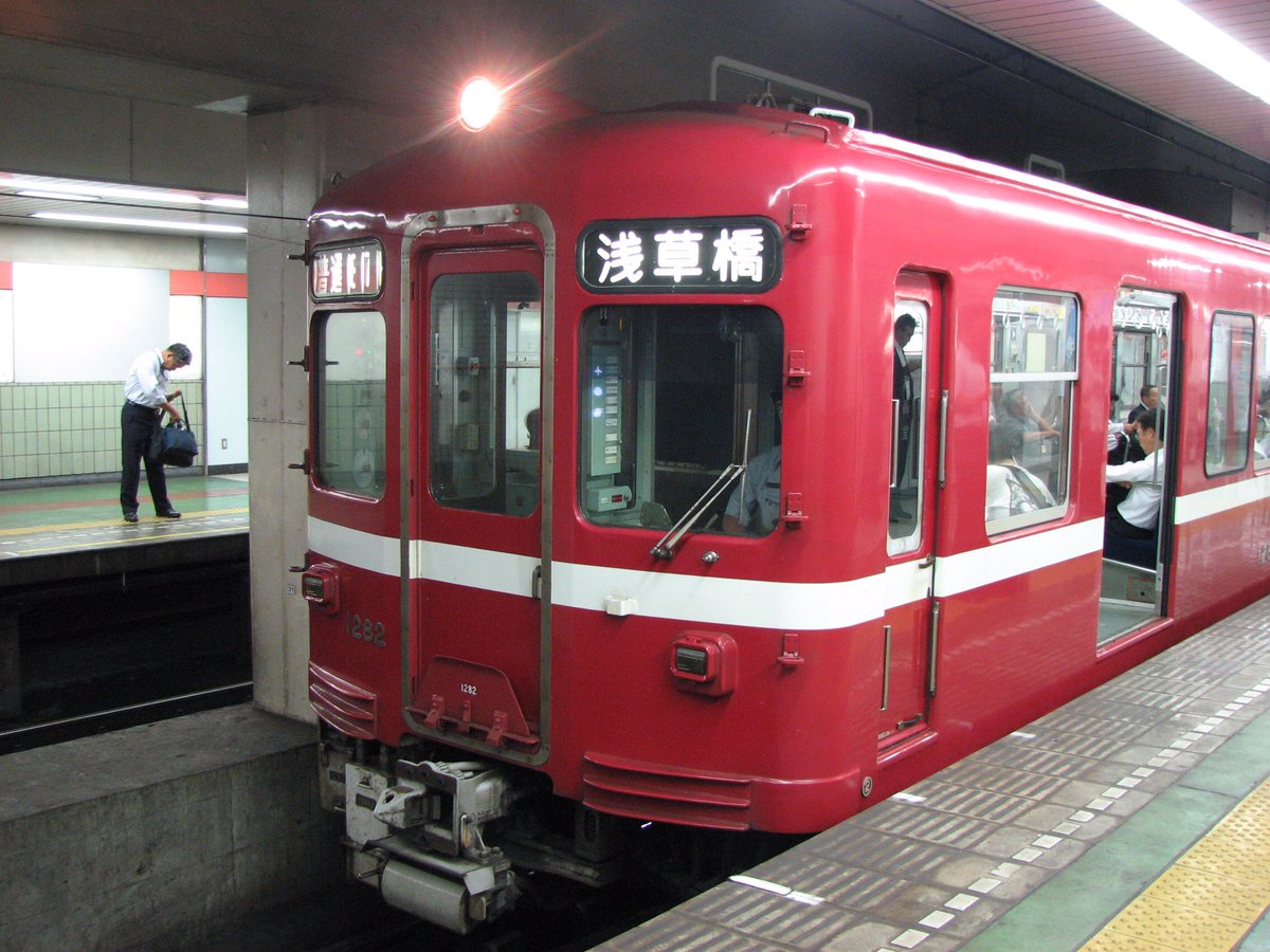 高木圭介 Twitter પર 07年頃に都営浅草線の浅草橋駅ホームで撮影した写真 事故か何かでダイヤが乱れていた記憶があるのだが 京急車両に 浅草橋 なる方向幕が存在していたことに驚いた 浅草橋 都営浅草線 京浜急行 高木圭介 Twitter પર 07年頃に都営浅草線の浅草橋駅ホームで撮影した写真 事故か何かでダイヤが乱れていた記憶があるのだが 京急車両に 浅草橋 なる方向幕が存在していたことに驚いた 浅草橋 都営浅草線 京浜急行