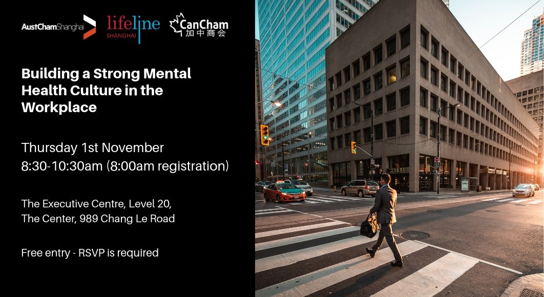 Join us for an informative discussion on mental health in the workplace in partnership with AustCham Shanghai next Thursday 1st November as we explore the benefits & challenges facing companies & business leaders. austchamshanghai.com/en/event/upcom…