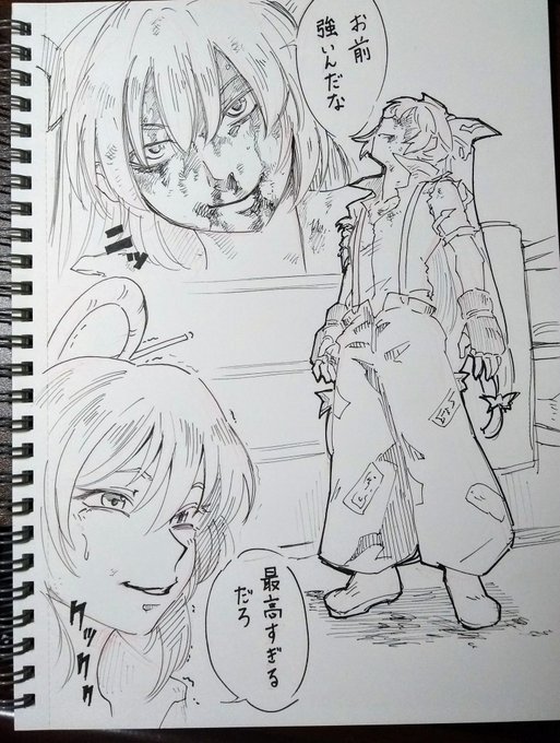 喧嘩稼業パロディ 

喧嘩商売と喧嘩稼業は面白いのでぜひ皆に読んでもらいたいっ! 