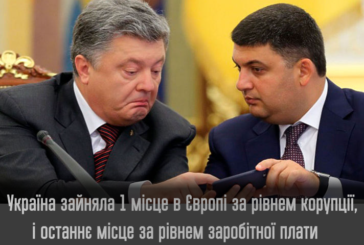 Облгазы суммарно должны "Нафтогазу" примерно 2 млрд долларов, - Коболев - Цензор.НЕТ 8014