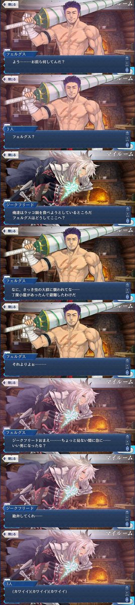_Banderu_'s tweet photo. マイルームが良い感じに小屋になったので加工してサーヴァント達にラッコ鍋をしてもらいました https://t.co/GhN1L1hgVP