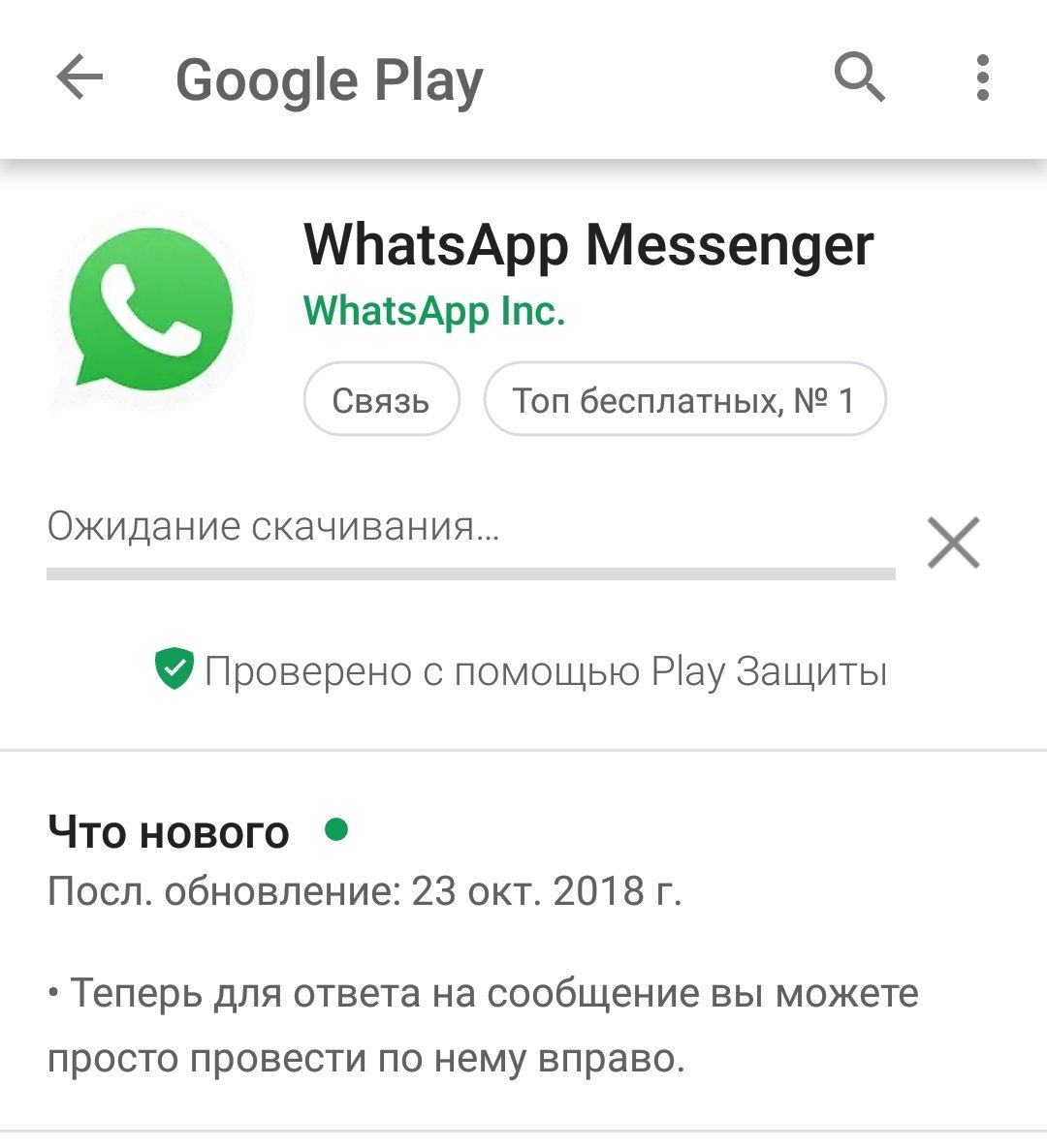 когда блокируют в ватсапе видно ли фото