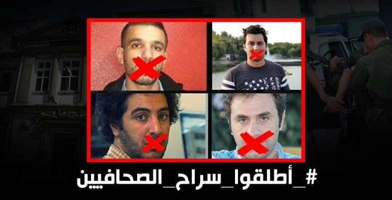 khaleddrareni's tweet photo. Les 4 journalistes arrêtés par la gendarmerie Adlene Mellah Abdou Semmar Merouane Boudiab Boubekeur Mechmache seront présentés jeudi 25 octobre devant le procureur au tribunal de Sidi M'hamed Alger https://t.co/V5KcsXd1uw
